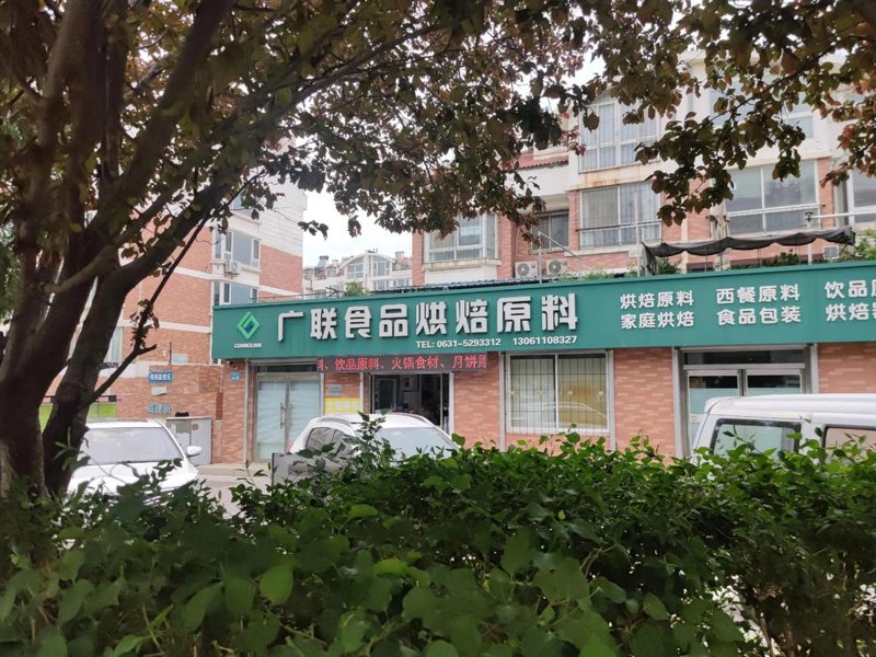 如何运营好一家重庆商贸公司？