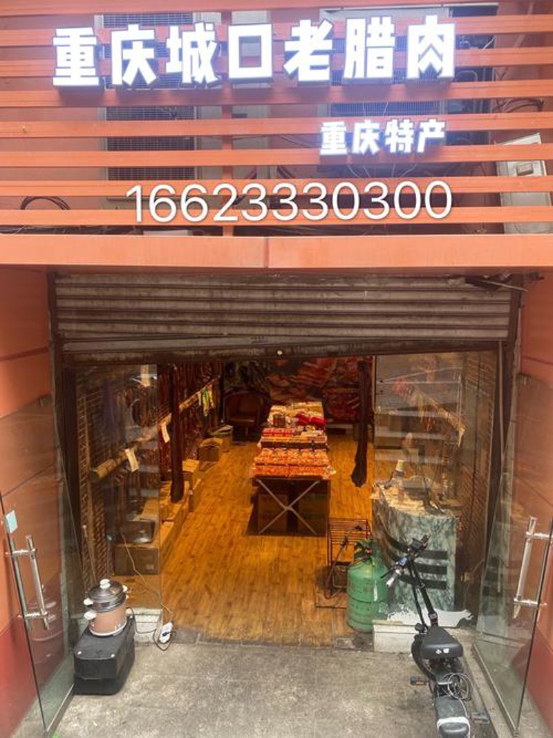 警惕生活用品批发中的常见误区