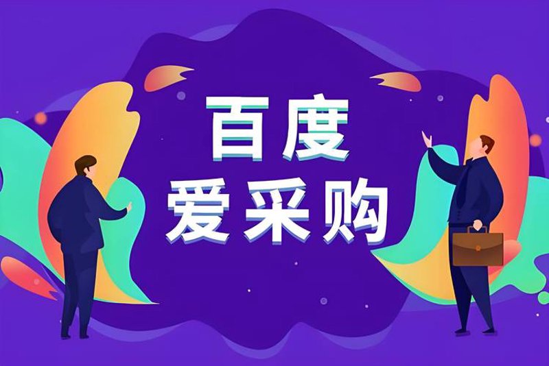 生活用品批发